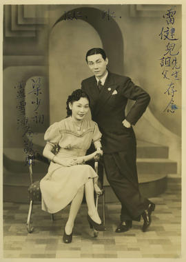 Shwu-Hoang Po Hing and Leung Siu Cho (actors)