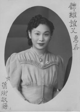 Shwu-Hoang Po Hing - late 1930s