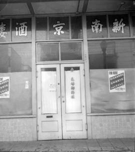 [Sun Nom King restaurant, 382 Powell Street, boarded up]