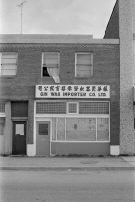 [100 Block Keefer Street - Gin Wah Importer Co. Ltd]