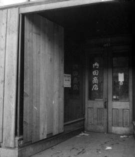 [Uchida Stationery Store, 347 Powell Street, boarded up]