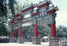 Architecture : entrance gate, Seven Star Crags