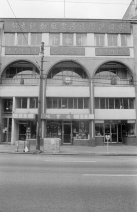 [116 East Pender Street - Buddhist Temple and Chinese Freemasons, 2 of 3]