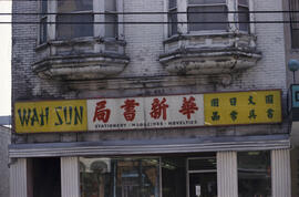 [Sign for Wah Sun Books at 78 East Pender Street]