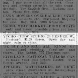1919-03-27 - Vancouver Daily World - ad[vertisement]