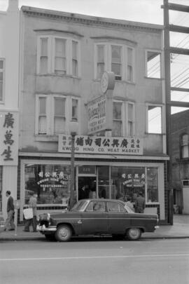 [228 East Pender Street - Kwong Hing Co. Meat Market, 1 of 2]