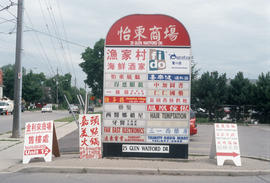 Signage in parking lot at Chinese shopping plaza at 25 Glen Watford Drive, Toronto