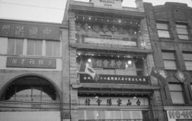Chinese Benevolent Association building at 108 East Pender Street