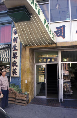 [252 East Pender Street - Jade Palace Restaurant]