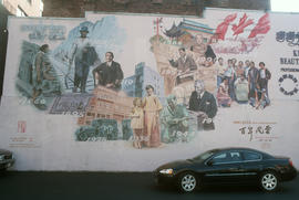 Mural in Chinatown at northwest corner of Pender and Carrall Streets