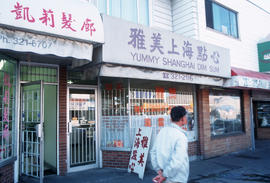 Chinese store on Victoria Drive near East 41st Avenue