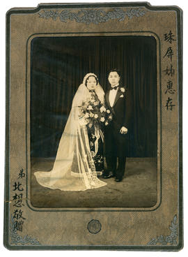 Chong - Shong Buck and Fanny - wedding - 1935 - BW [black and white]
