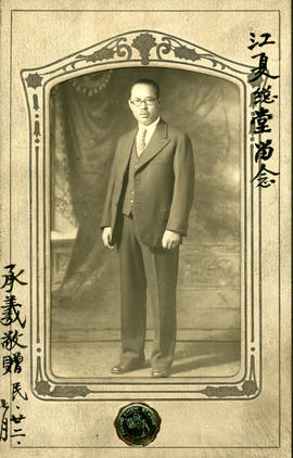 Unidentified Chinese man from Wong Association  -1930s
