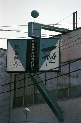 [Sign for Foo's Restaurant at 72 East Pender Street]