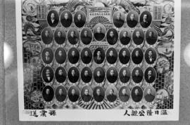 Chinese Empire Reform Association