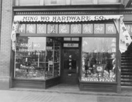 Ming Wo Store - exterior-1924