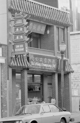 [263-265 East Pender Street - Sam Lock Restaurant and Tai Hing Company Ltd.]