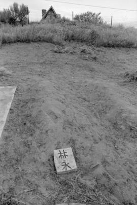 Grave marker at the Chinese Cemetery, Kamloops, B.C.