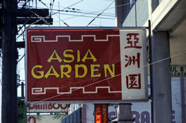 [Sign for Asia Garden at 173 East Pender Street]