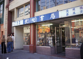 [112-114 East Pender Street - Moon Shum Books and Stationery]