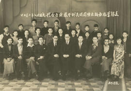 Mon Keong School - faculty, club leaders and volunteers 1938
