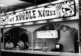 My Noodle House concession