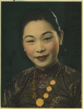 Shwu-Hoang Po Hing - 1941